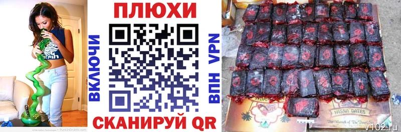 Наркошоп купить APVP  Кокаин  Меф мяу мяу  Канабис  ГАШИШ  Белореченск