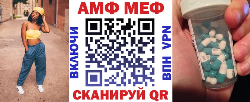 Амфетамин Premium Белореченск