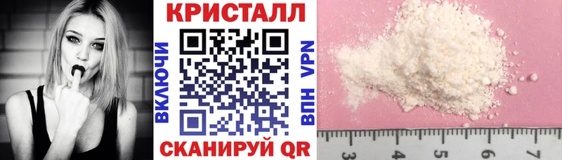 Купить  Белореченск  АМФ VHQ 