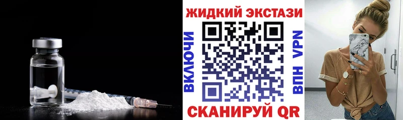 Купить где  Белореченск  Бутират BDO 