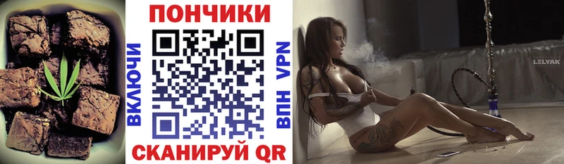 Купить где  Белореченск  Еда ТГК конопля 