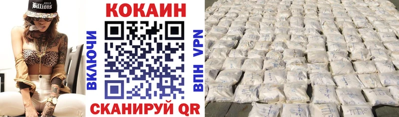 Купить  Белореченск  КОКАИН 97% 