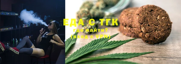 каннабис Корсаков