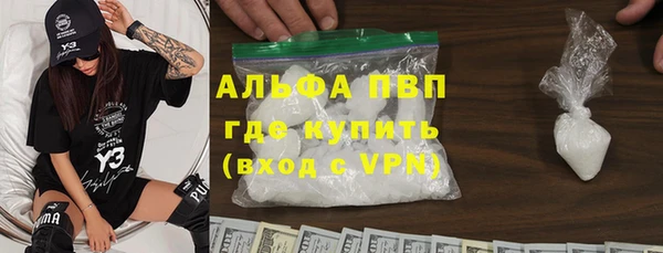 2c-b Слюдянка