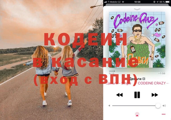 MESCALINE Коряжма