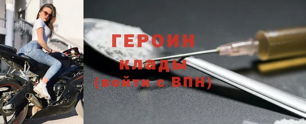 соль ск Снежинск