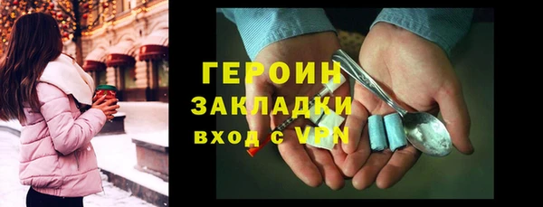 каннабис Корсаков