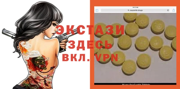 MESCALINE Коряжма