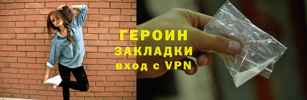 каннабис Корсаков