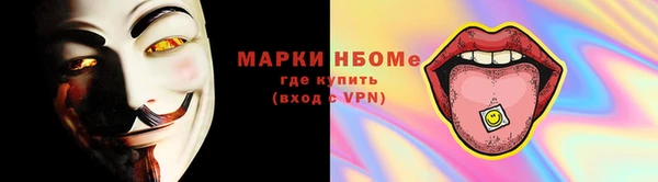 MESCALINE Коряжма