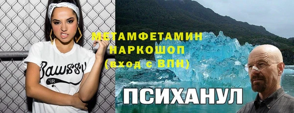 соль ск Снежинск