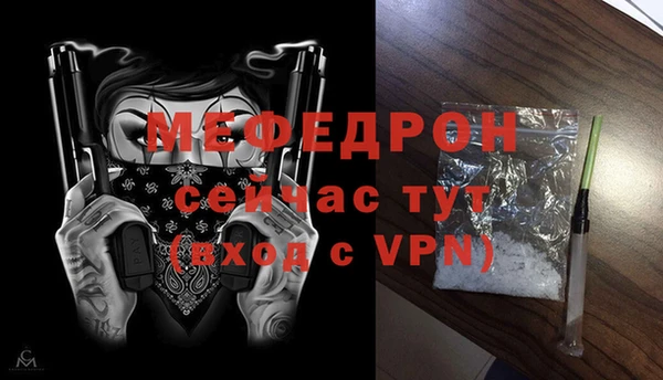 MESCALINE Коряжма