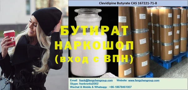 прущие крисы Краснослободск