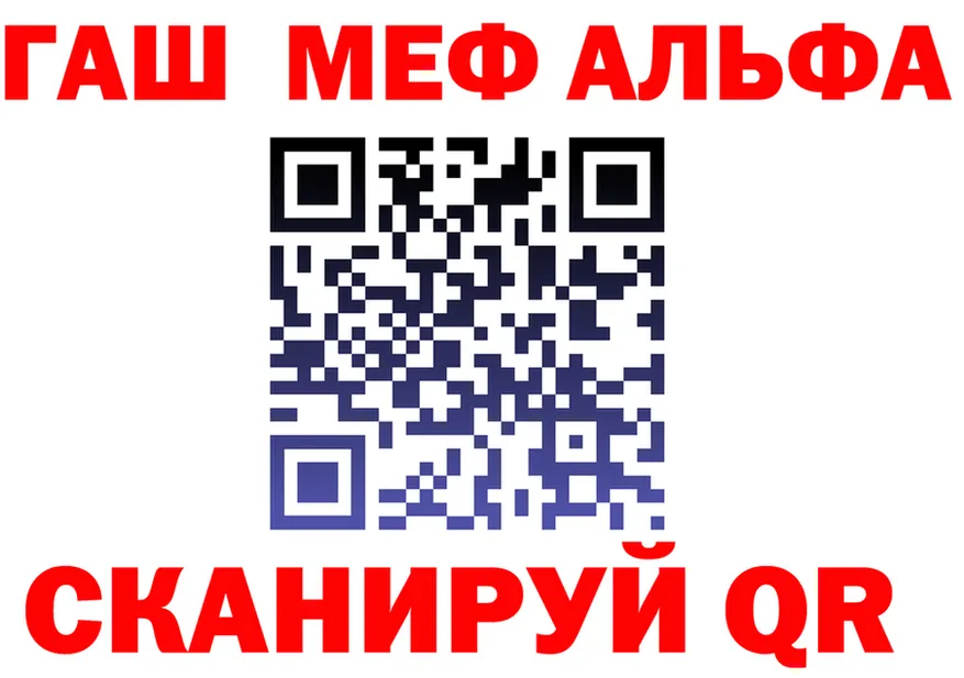 АМФ Розовый вход площадка OMG Белореченск