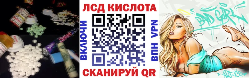 Купить где  Белореченск  LSD-25 экстази ecstasy 