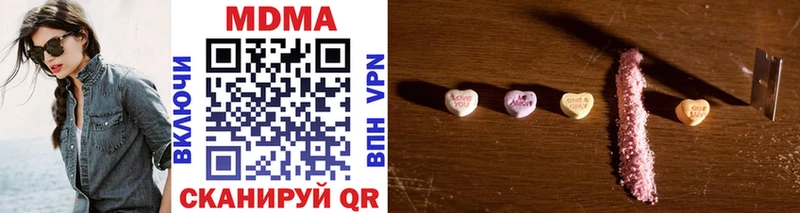MDMA Molly  Купить закладки  Белореченск 