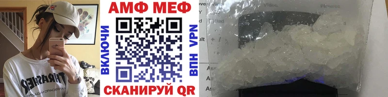 Метамфетамин мет  Купить где  Белореченск 