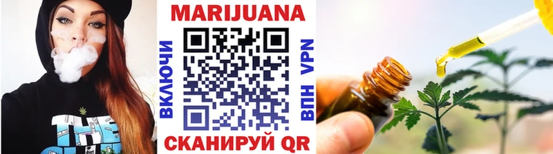 Купить где  Белореченск  Канабис OG Kush 